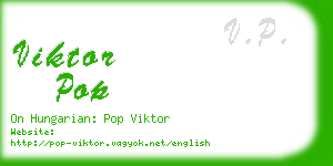 viktor pop business card